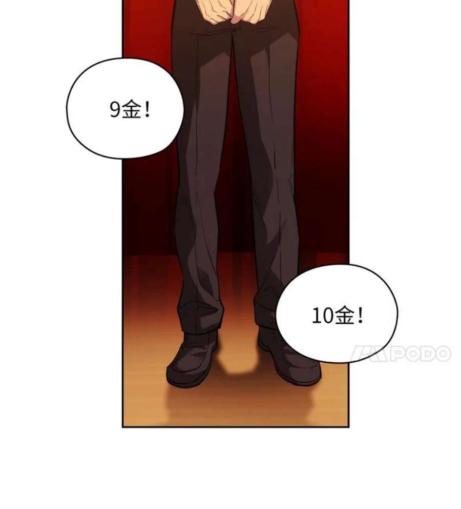 阿多尼斯154.剑术大赛