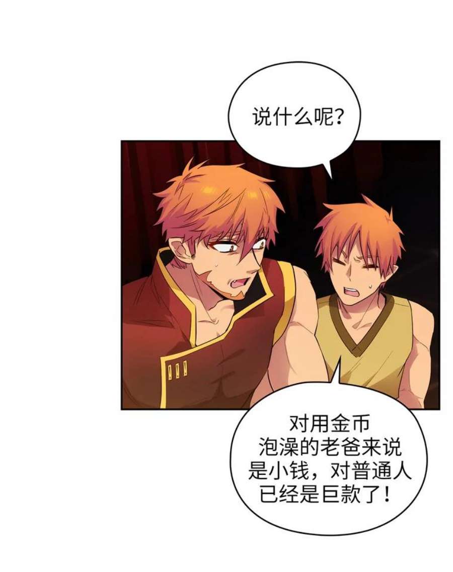 阿多尼斯154.剑术大赛
