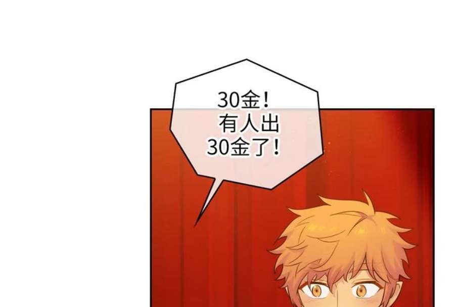 阿多尼斯154.剑术大赛