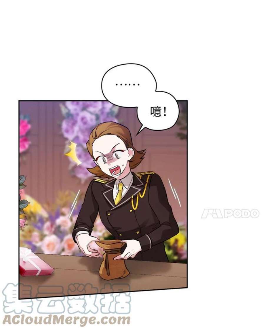 阿多尼斯155.完美礼服