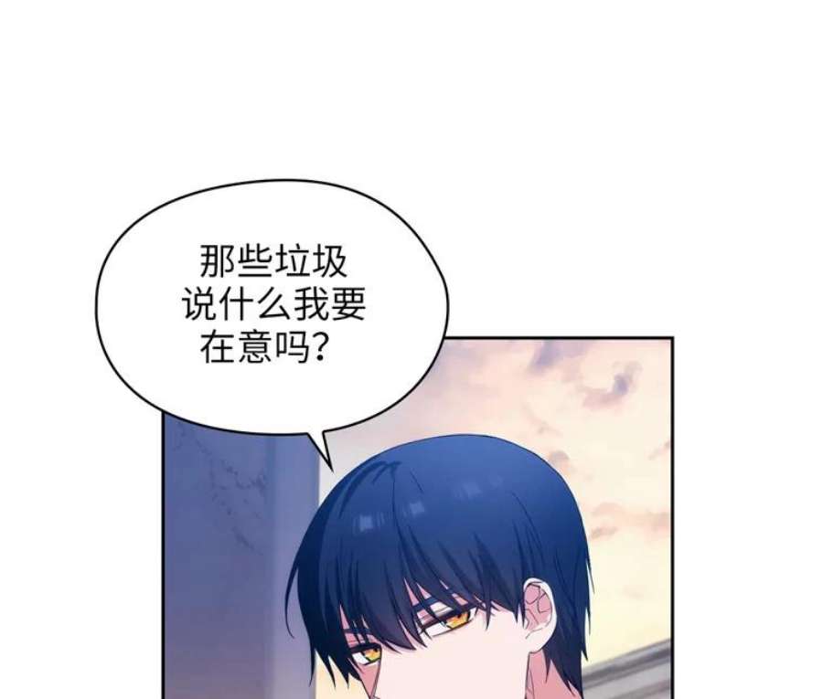 阿多尼斯155.完美礼服