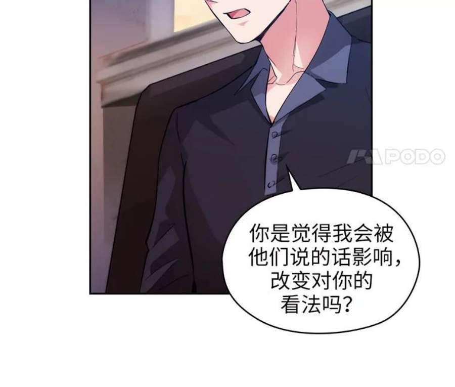 阿多尼斯155.完美礼服