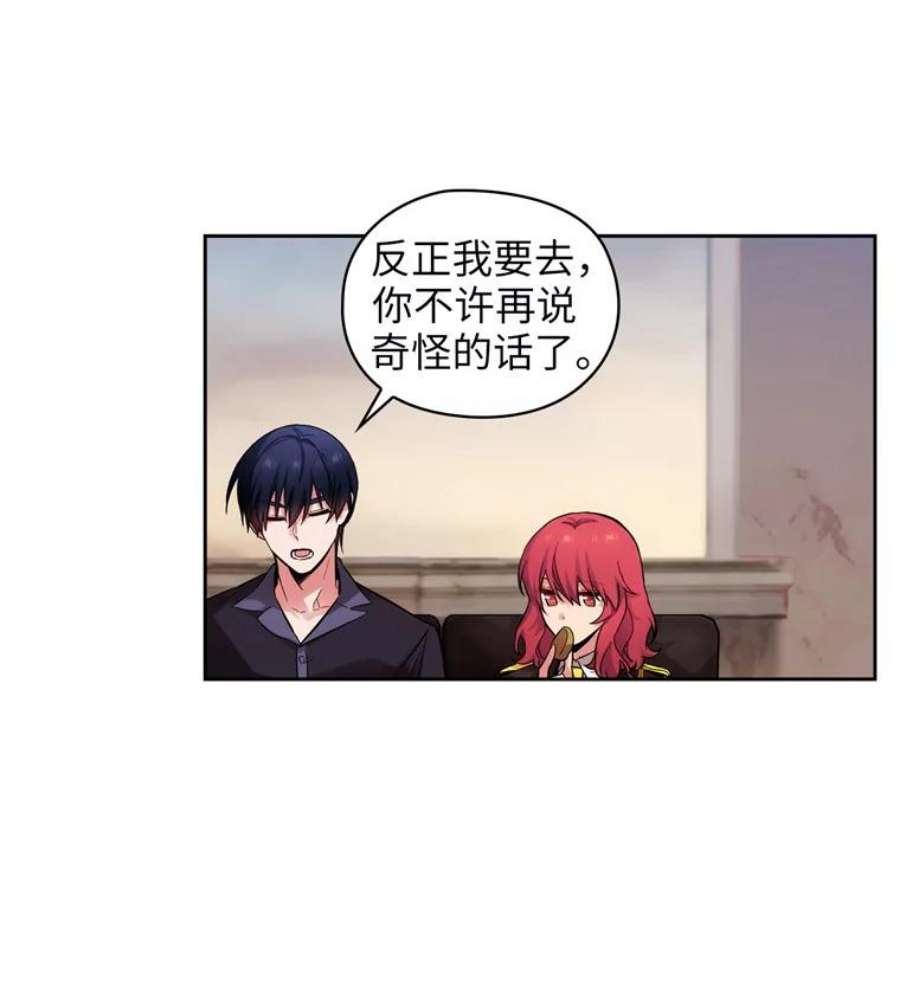 阿多尼斯155.完美礼服