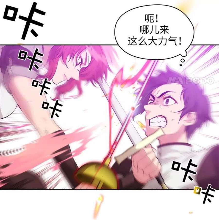 阿多尼斯155.完美礼服