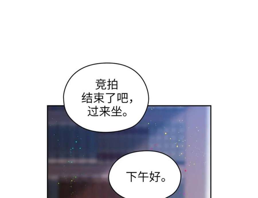 阿多尼斯155.完美礼服