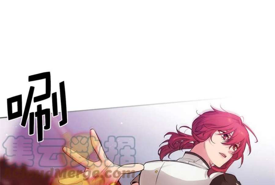 阿多尼斯155.完美礼服