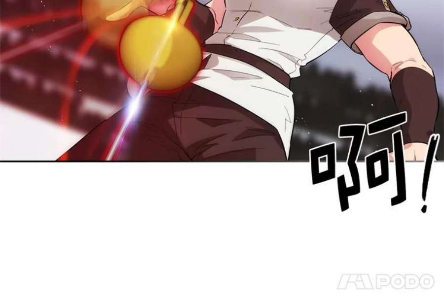 阿多尼斯155.完美礼服