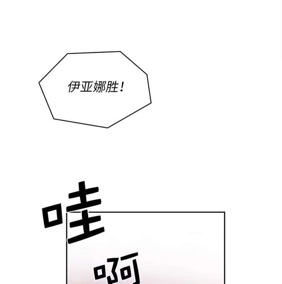 阿多尼斯155.完美礼服