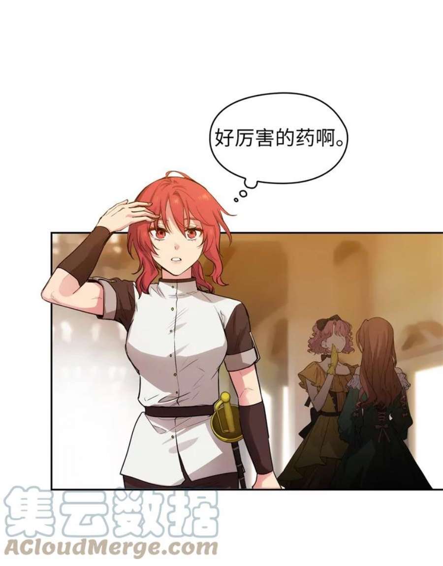 阿多尼斯155.完美礼服