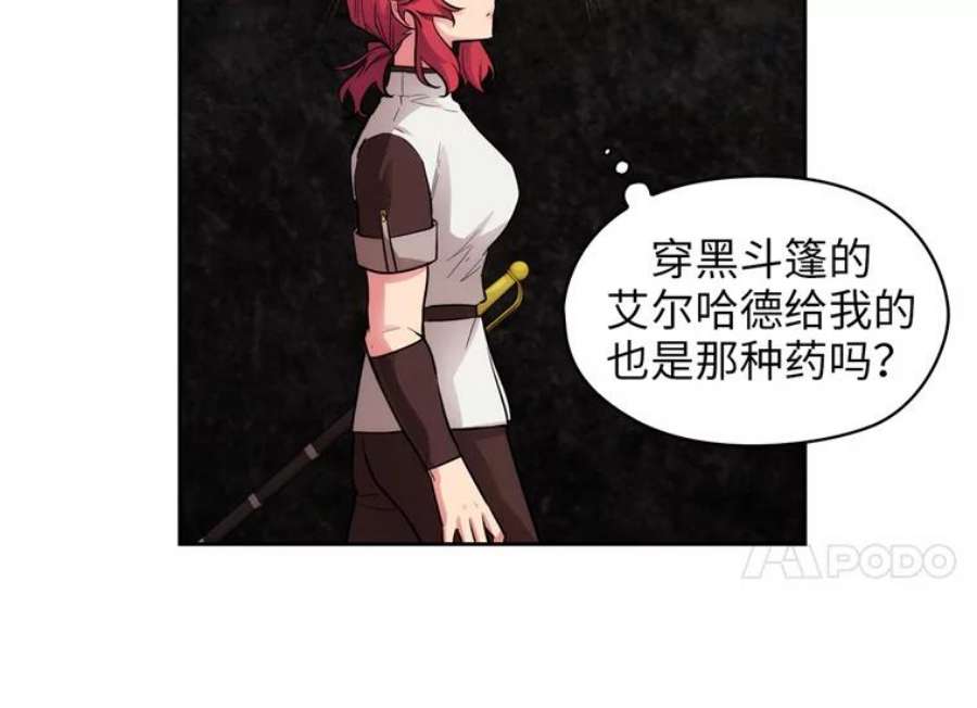 阿多尼斯155.完美礼服