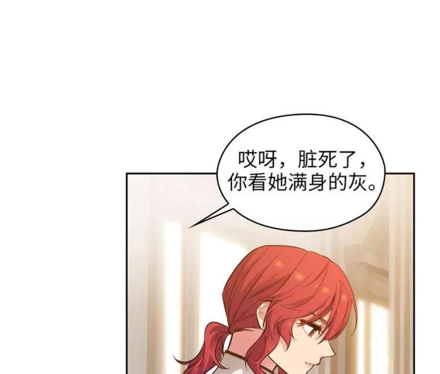 阿多尼斯155.完美礼服