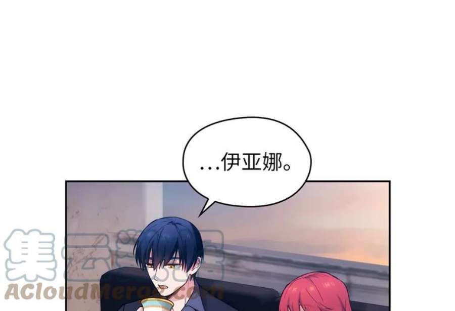 阿多尼斯155.完美礼服