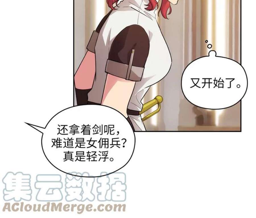 阿多尼斯155.完美礼服