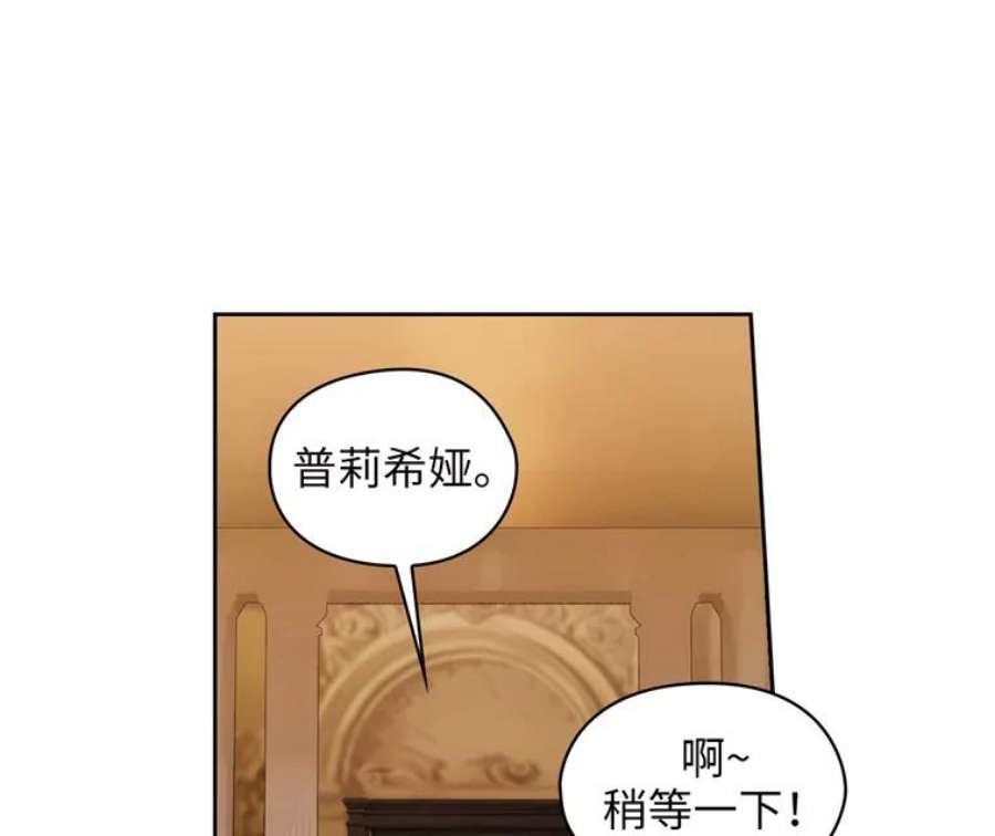 阿多尼斯155.完美礼服