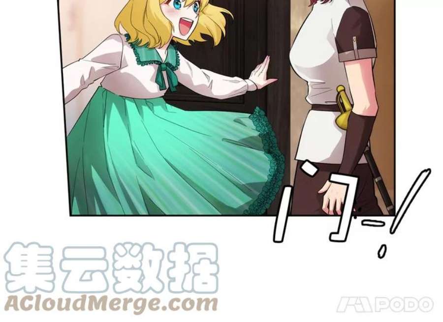 阿多尼斯155.完美礼服