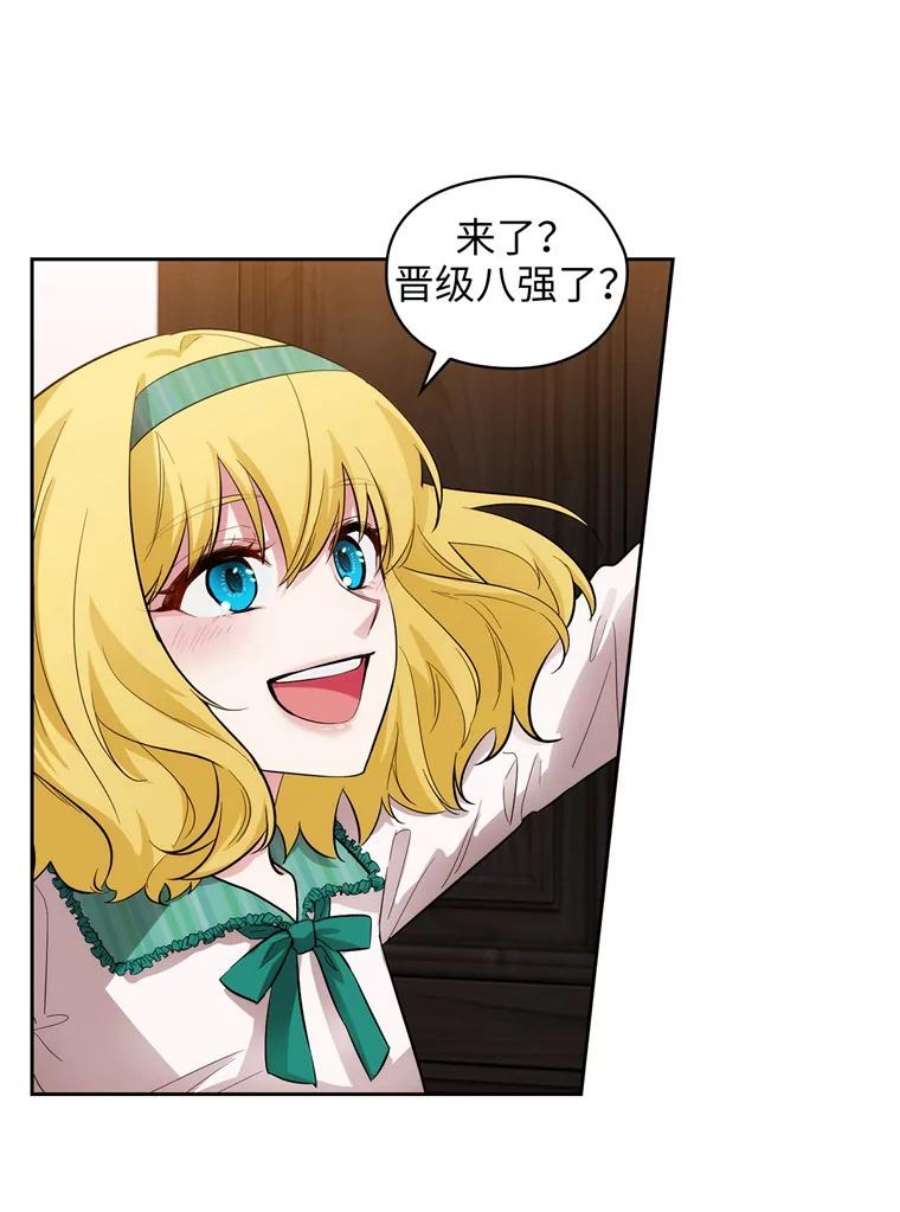 阿多尼斯155.完美礼服