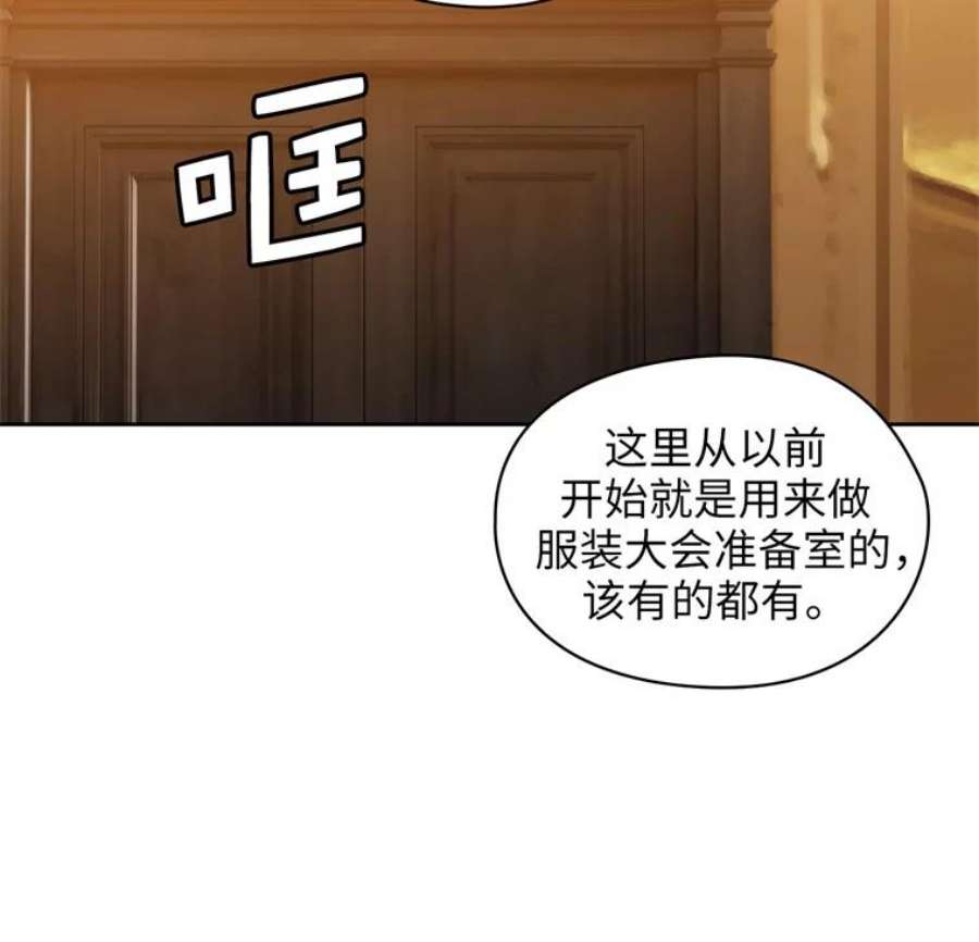 阿多尼斯155.完美礼服