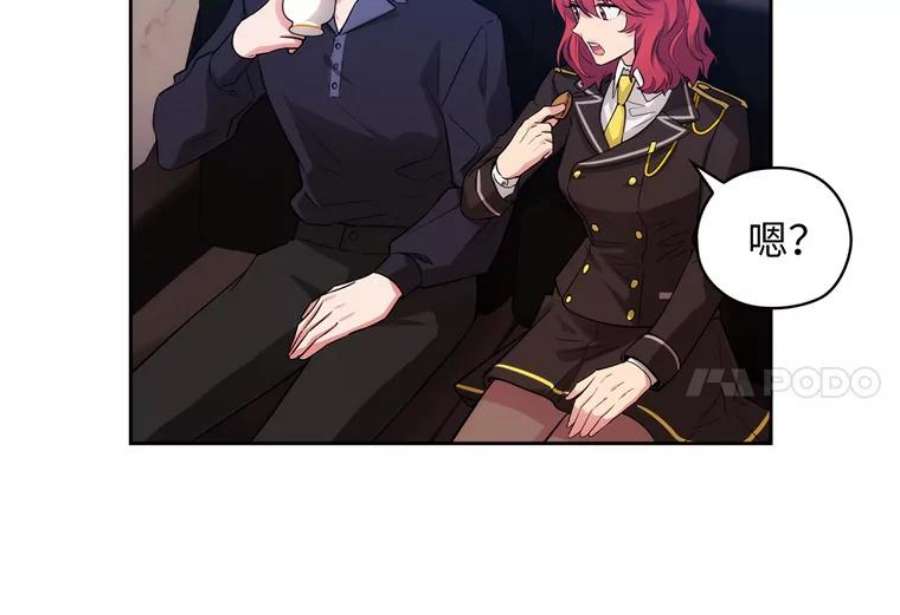 阿多尼斯155.完美礼服