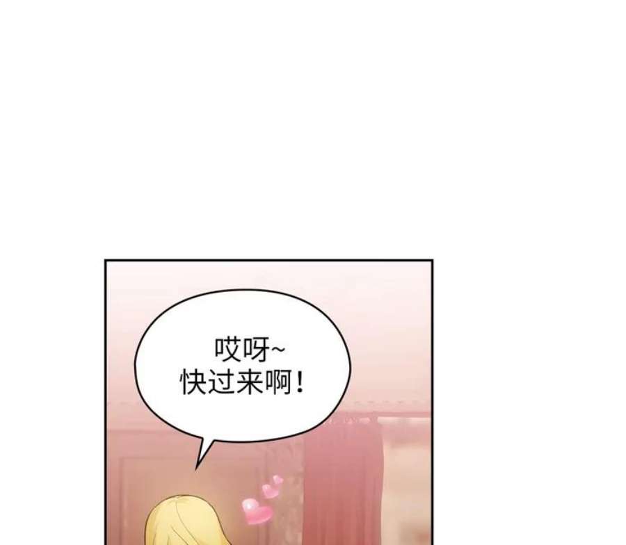 阿多尼斯155.完美礼服