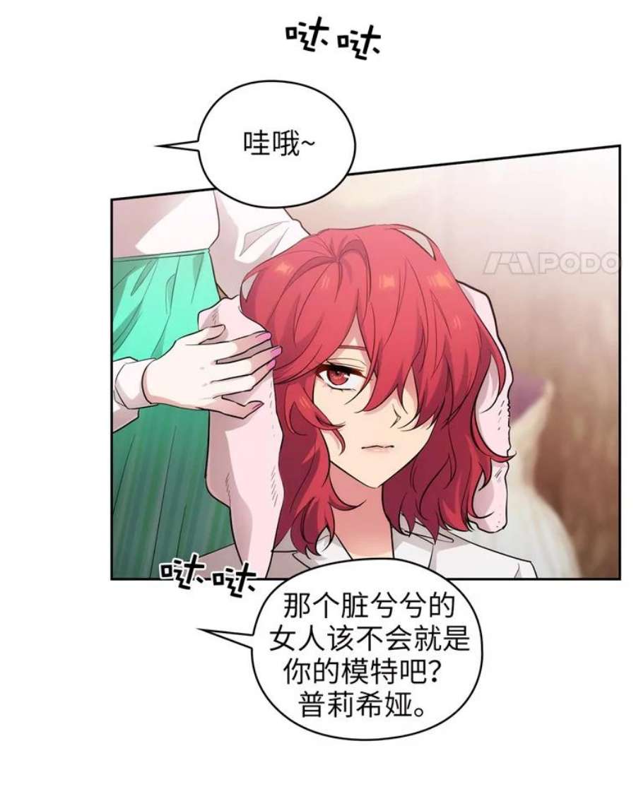 阿多尼斯155.完美礼服