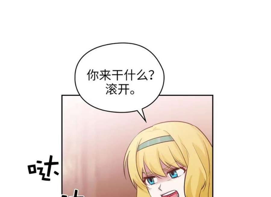 阿多尼斯155.完美礼服