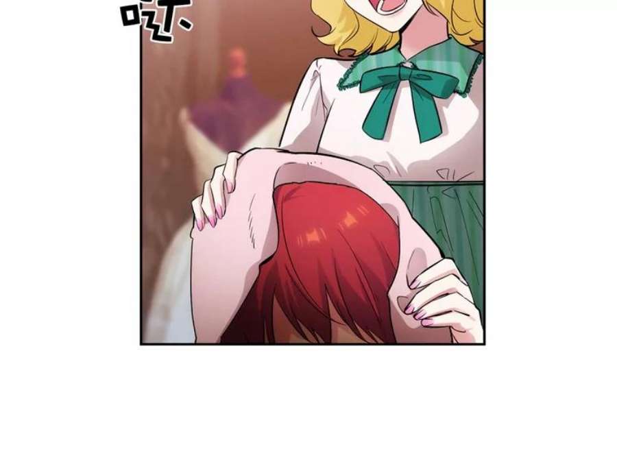 阿多尼斯155.完美礼服