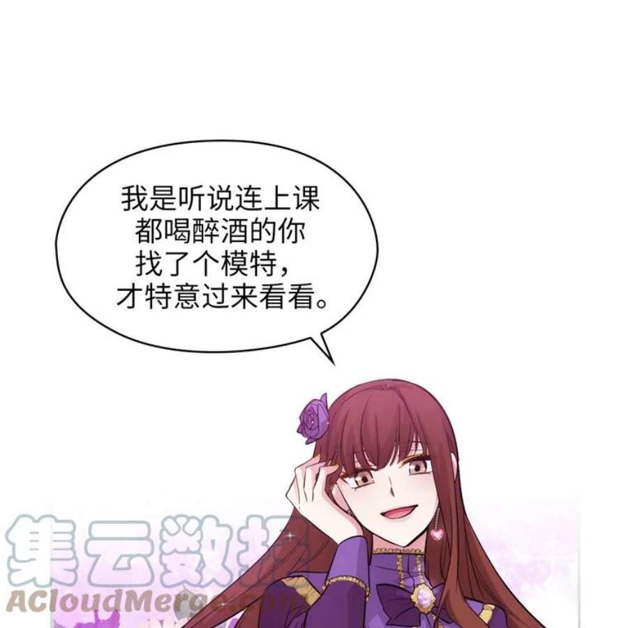 阿多尼斯155.完美礼服