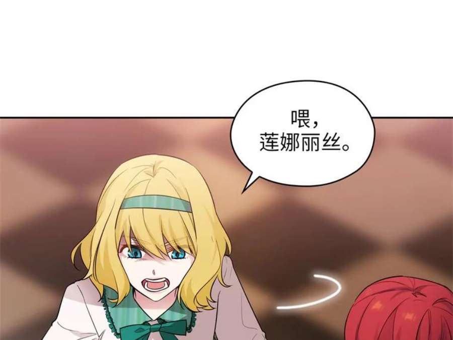 阿多尼斯155.完美礼服