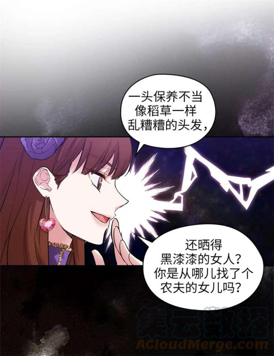 阿多尼斯155.完美礼服