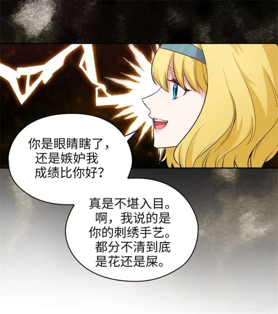 阿多尼斯155.完美礼服