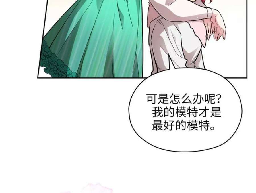 阿多尼斯155.完美礼服