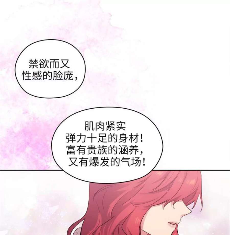 阿多尼斯155.完美礼服