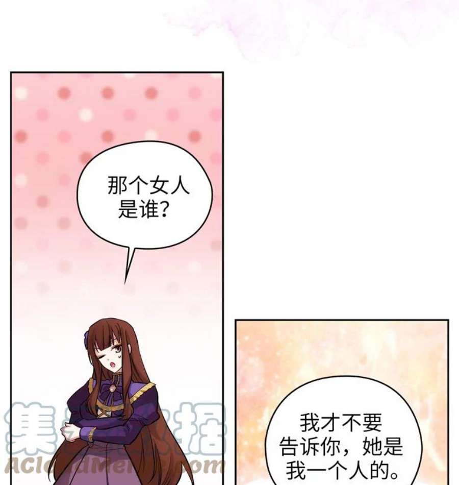 阿多尼斯155.完美礼服