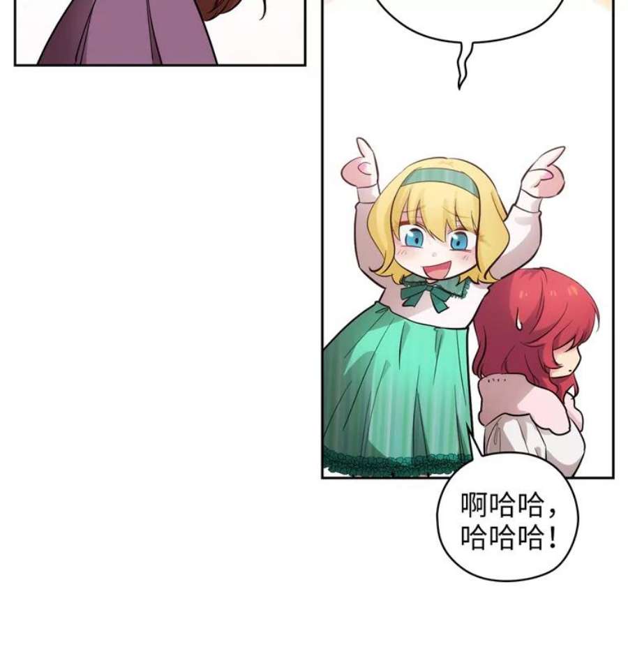 阿多尼斯155.完美礼服