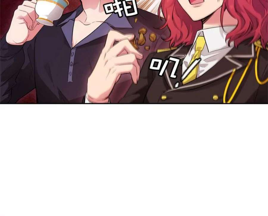 阿多尼斯155.完美礼服