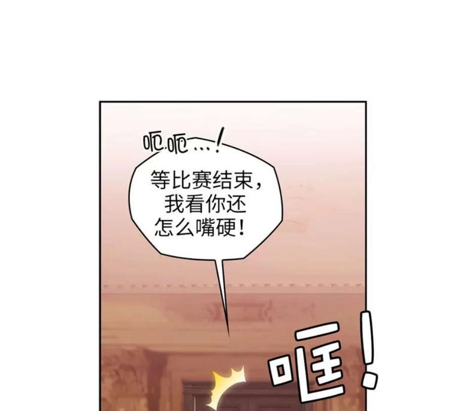 阿多尼斯155.完美礼服