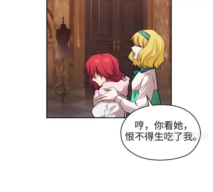 阿多尼斯155.完美礼服