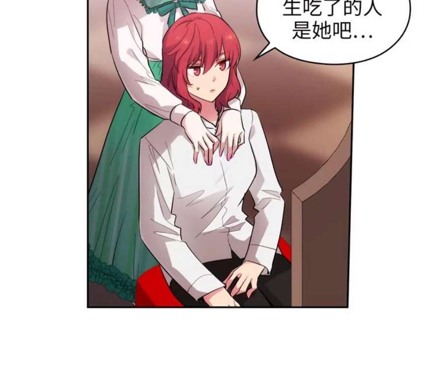 阿多尼斯155.完美礼服