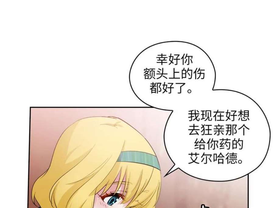 阿多尼斯155.完美礼服