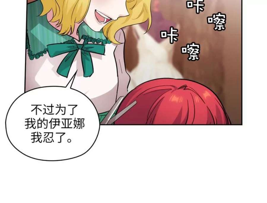 阿多尼斯155.完美礼服