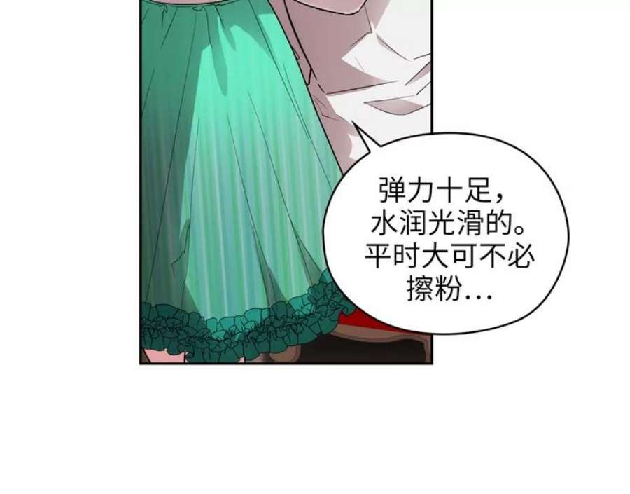 阿多尼斯155.完美礼服