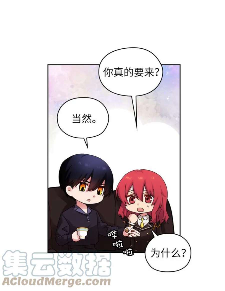 阿多尼斯155.完美礼服