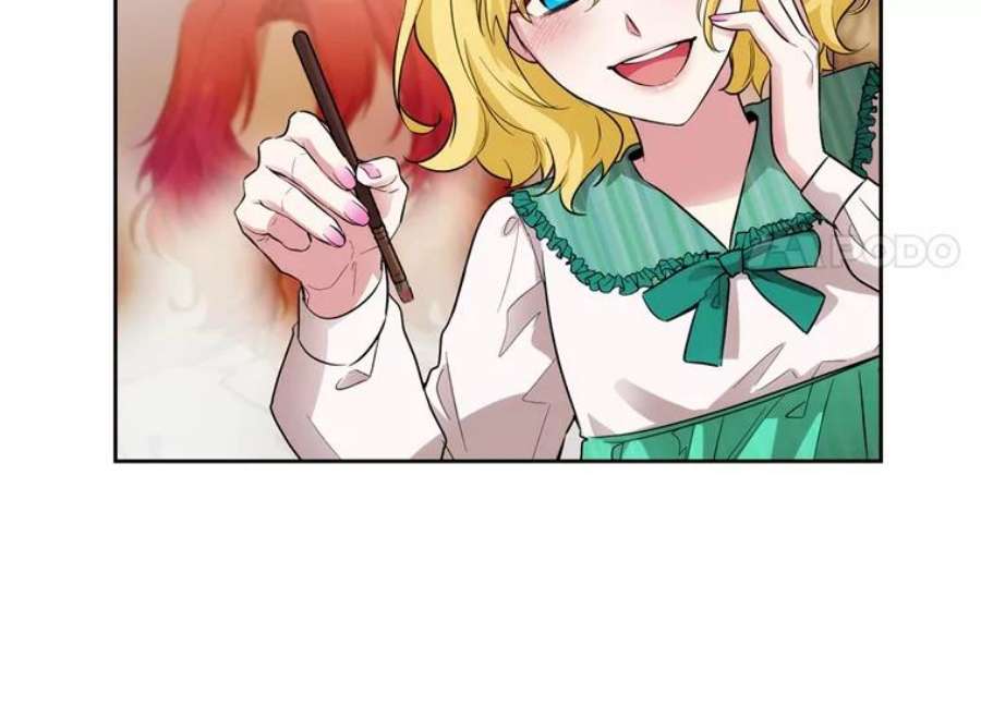 阿多尼斯155.完美礼服