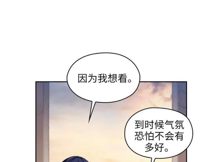 阿多尼斯155.完美礼服