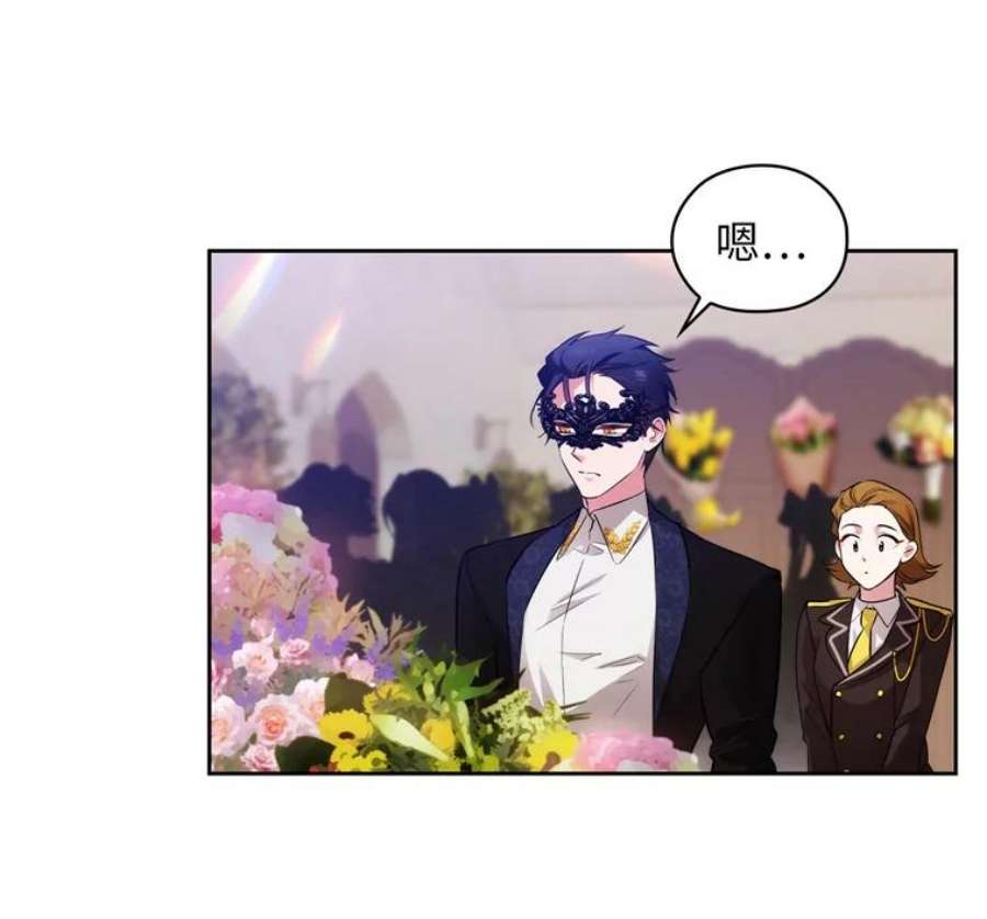 阿多尼斯155.完美礼服