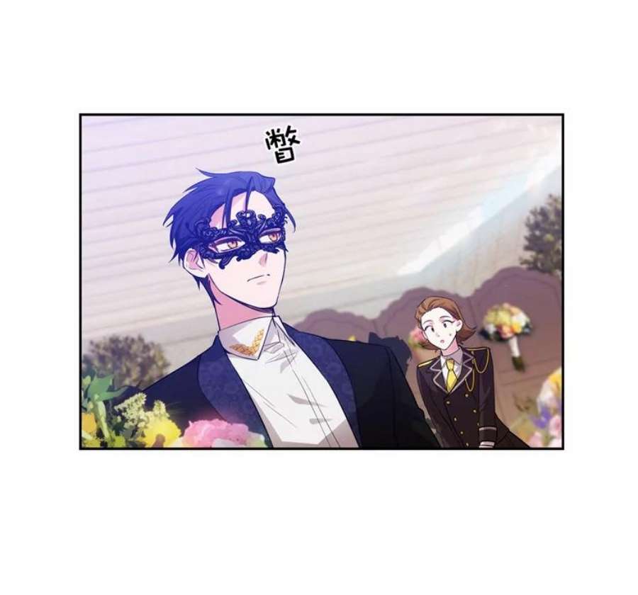 阿多尼斯155.完美礼服