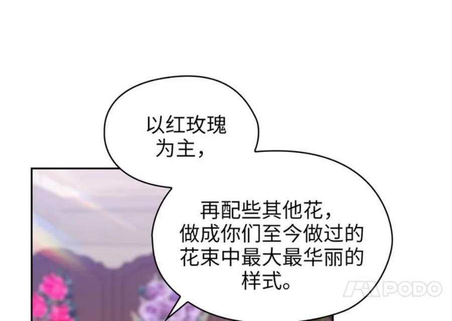 阿多尼斯155.完美礼服