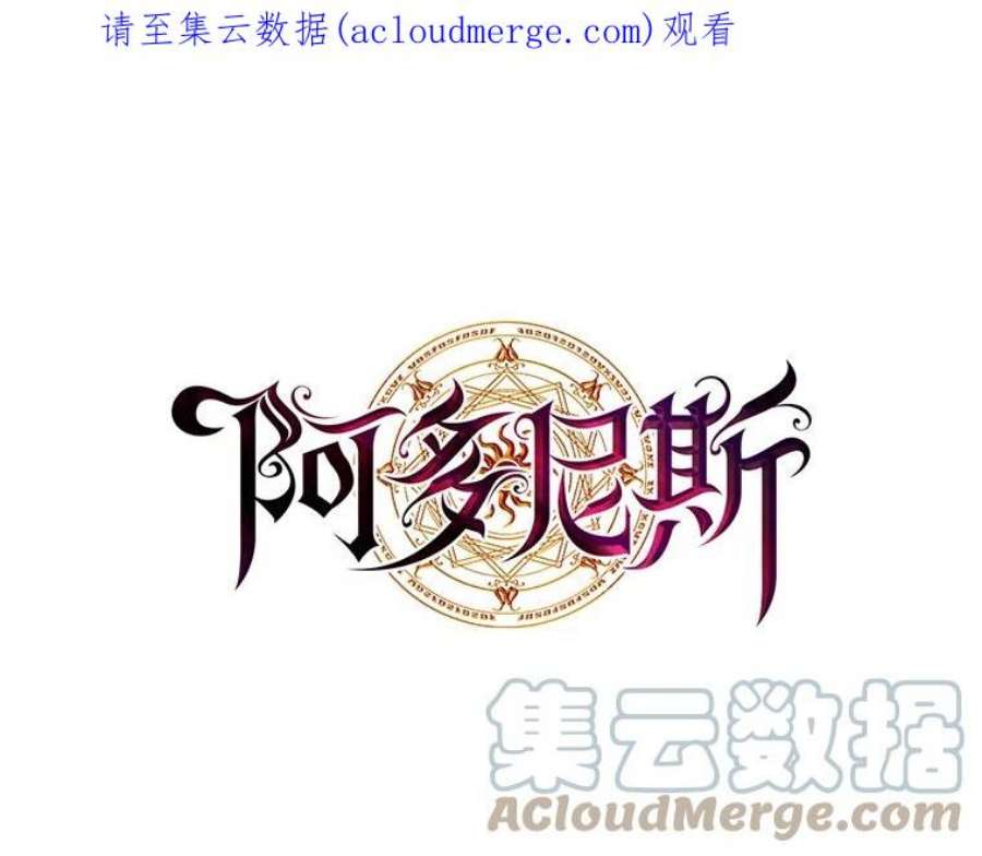 阿多尼斯156.剑之女王