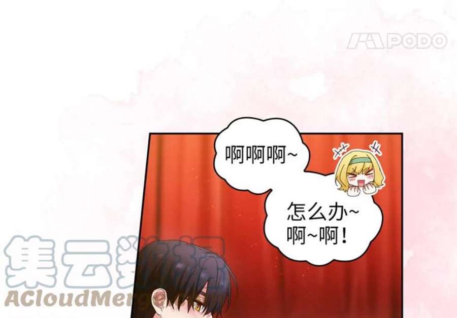 阿多尼斯156.剑之女王