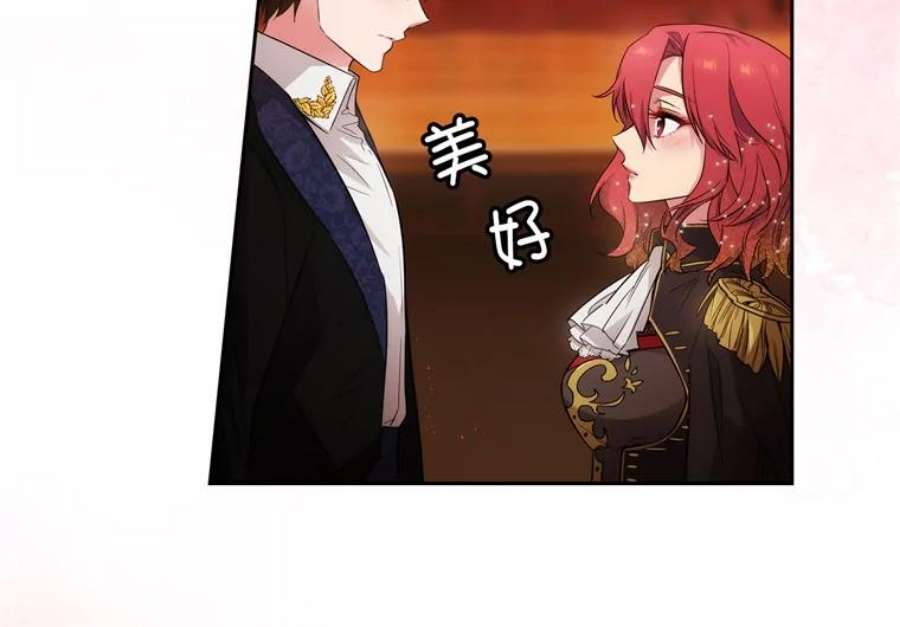 阿多尼斯156.剑之女王